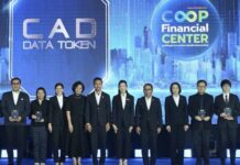 กรมตรวจบัญชีสหกรณ์ รุกเดินหน้าขับเคลื่อนระบบ Co-op Financial มุ่งยกระดับมาตรฐานสหกรณ์ไทย ดัน CF Score ตรวจสอบความเสี่ยง พร้อมเล็งดึง AI เสริมทัพงานสอบบัญชี