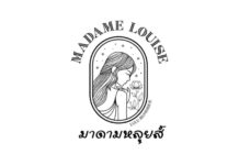 “Madame Biosciences” ผลงาน Q2 โตแข็งแกร่ง แบรนด์ “มาดามหลุยส์” พาสวยและรวยอย่างโดดเด่น รายได้จากการขายเติบโต 14.56%