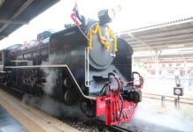 การรถไฟฯ เปิดเดินรถจักรไอน้ำประวัติศาสตร์ รับวันแม่แห่งชาติ 2569 “พาคุณแม่ย้อนวันวาน” สัมผัสเสน่ห์เมืองแปดริ้ว เติมเต็มความสุขและความทรงจำของครอบครัว