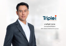 กลุ่ม ‘ทริพเพิล ไอ’ จัดหนัก! ยกทัพ 2 บูธใหญ่ ชวนพบกันในงาน TILOG – LOGISTIX 2026