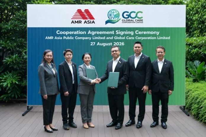 AMR_260831_จับมือ GCC