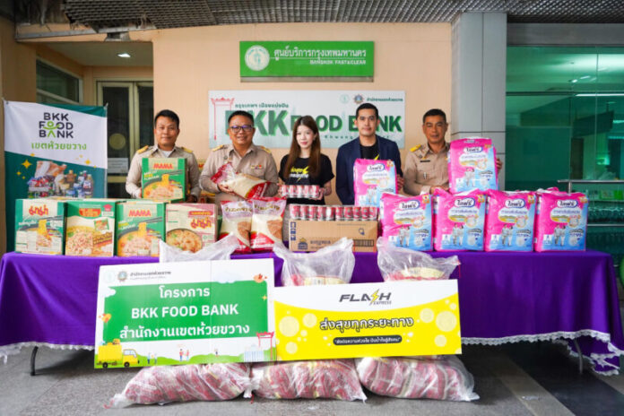Flash X BKK Food Bank 1