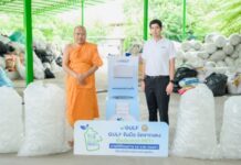 GULF เดินหน้าสร้างวัฒนธรรมคัดแยกขยะ ต่อยอดโครงการ “ขอ ขวด ของเรา” เปลี่ยนขวด PET ใช้แล้วเป็นผลิตภัณฑ์ Upcycling