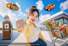 บัตรเครดิต กรุงศรี ช่วยเซฟ กิน-ช้อป-เติมน้ำมัน รับสิทธิพิเศษสุดคุ้ม!