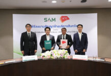 SAM ผนึกกำลัง KTC แก้หนี้ครัวเรือนไทย ขยายความช่วยเหลือลูกหนี้ โดยร่วมกับ “คลินิกแก้หนี้ by SAM” รับดอกเบี้ยต่ำ 3-5% ผ่อนยาวสูงสุด 10 ปี