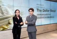 SCB WEALTH ถอดรหัส Dollar Reset วางกลยุทธ์ลงทุนครึ่งปีหลัง ชูหุ้นสหรัฐฯ-ตลาดเกิดใหม่ผนวกบอนด์ระยะสั้น-กลางเสริมพอร์ตแกร่ง
