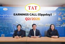 TATG เดินหน้าธุรกิจก้าวสู่ Smart Factory ด้วย AI Automation เพิ่มประสิทธิภาพสายการผลิต ดันรายได้เติบโต