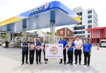 SUSCO คว้าป้ายสัญลักษณ์ “หัวจ่ายสีทอง” ส่งสถานีบริการเข้าร่วมโครงการครบ 100% การันตีความเที่ยงตรง โปร่งใส มั่นใจทุกลิตร