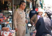 มหาดไทยเตรียมจัดงานวันกำนันผู้ใหญ่บ้าน ประจำปี 2569 เชิดชู “ผู้นำท้องที่” ผู้เสียสละเพื่อประชาชน พร้อมยกย่องผู้ได้รับรางวัลเกียรติยศ “แหนบทองคำ”