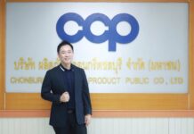 CCP โตแรง งบ Q2/69 กำไรพุ่ง 103.54% งานรัฐ-EEC ทะลัก รับรู้รายได้บริษัทย่อย