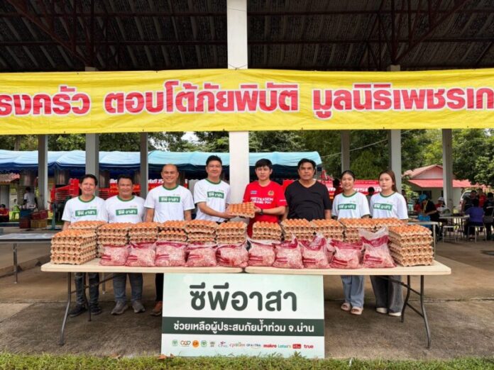 ซีพีอาสาน้ำท่วมน่าน69 (3)