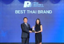 เบอร์แทรมคว้ารางวัล Prime Minister’s Export Award 2026 สาขา Best Thai Brand ตอกย้ำความสำเร็จของแบรนด์เซียงเพียวในระดับสากล