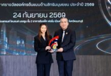 SKY รับรางวัล “องค์กรต้นแบบด้านสิทธิมนุษยชนดีเด่น” ปี 2569 สะท้อนความมุ่งมั่นในการดำเนินธุรกิจอย่างยั่งยืนด้วยเทคโนโลยีอัจฉริยะ