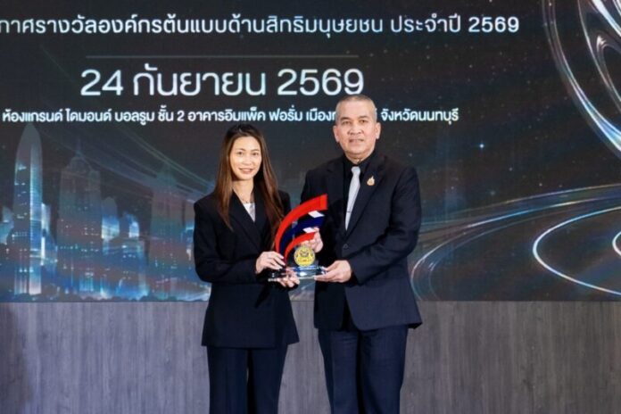 01.พลตำรวจโท รุทธพล เนาวรัตน์ รัฐมนตรีว่ากา