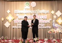 เมเจอร์ ซีนีเพล็กซ์ กรุ้ป คว้ารางวัล “องค์กรแห่งโอกาส เพื่อคนพิการทางสติปัญญา” ประจำปี 2569 ตอกย้ำองค์กรที่เชื่อใน “ศักยภาพ” มากกว่า “ข้อจำกัด”