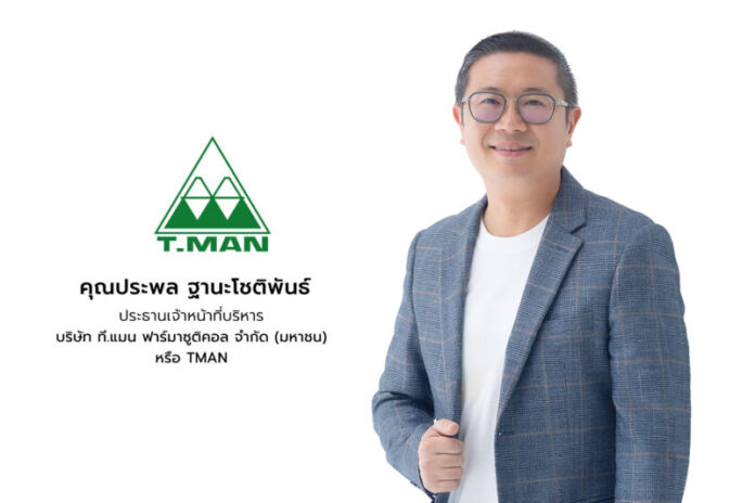 1) นายประพล ฐานะโชติพันธ์ ประธานเจ้าหน้าที่