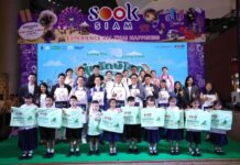 ไอคอนสยาม เมืองสุขสยาม ผนึกกำลังพันธมิตรภาครัฐและเอกชน สานต่อพลังรักษ์โลกผสานวิถีไทยและวิถีสีเขียว ในงาน “SOOKSIAM สุขรักษ์โลก”