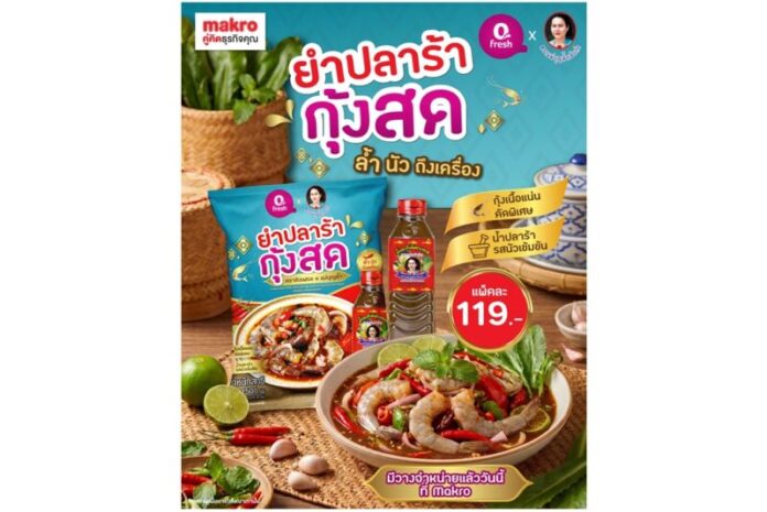144