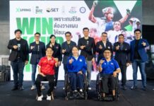 XSPRING จับมือ ก.ล.ต.-ตลท. และเครือข่ายสมาคมกีฬาคนพิการจัดงาน “Win Your Life เพราะเกมชีวิตต้องวางแผนให้ชนะ” ถ่ายทอดความรู้ทางการเงินอย่างยั่งยืนสู่นักกีฬาคนพิการ