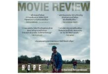 ตัวอย่างเสียงไทย “HOPE” ก่อนมหันตภัยไซไฟฟอร์มยักษ์เข้าฉาย 9 ก.ย.นี้