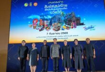 กรมการพัฒนาชุมชน แถลงข่าวชวนเที่ยว “สัมผัสเสน่ห์ไทย เที่ยวไปกับชุมชนท่องเที่ยวนวัตวิถี” เตรียมยกเสน่ห์ชุมชนทั่วไทยสู่ใจกลางกรุง 16–18 ก.ย.69