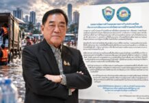 หอการค้าไทยและสภาหอการค้าแห่งประเทศไทย แถลงการณ์ความห่วงใยและแนวทางรับมือสถานการณ์น้ำท่วมและน้ำท่วมขังทั่วประเทศ