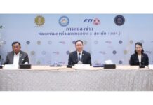 กกร.เพิ่มเป้า GDP ปี 69 แตะ 2.1-2.5% รับแรงส่งส่งออก-ลงทุน เตือน ศก. K-Shape เหลื่อมล้ำ เร่งดัน Data Center ปฏิรูปโครงสร้างไทย