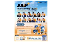 PANEL ร่วมงาน JUMP+ Investor day 2026 ให้ข้อมูลแผนการดำเนินธุรกิจ อัปเดตความคืบหน้าโรงงานใหม่แก่นักลงทุน