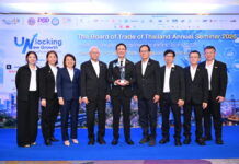 TCMA รับรางวัลสมาคมการค้ายอดเยี่ยม ปี 2569 ตอกย้ำพลังความร่วมมือ ขับเคลื่อนอุตสาหกรรมไทยสู่ Net Zero 2050