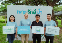 ซันโทรี่สานต่อโครงการ “เพาะรักษ์น้ำ ฟื้นป่าคืนชีวิต” ต่อเนื่องเป็นปีที่ 3 ผนึกกำลังพันธมิตรภาครัฐและเอกชน ขยายผลการฟื้นฟูสู่ “พื้นที่สีเขียวในเมือง”