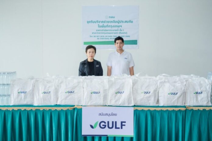GULF_01_0_Resize