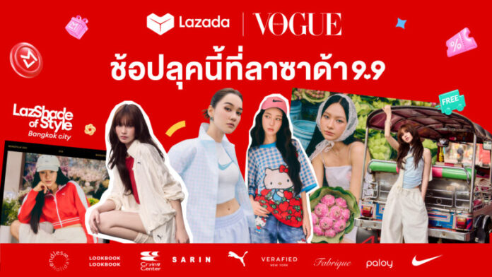 Lazada Beyond Commerce_Main