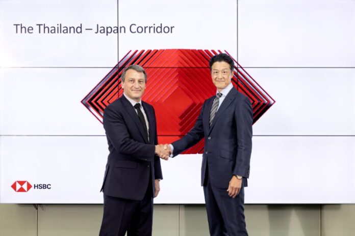 Photo HSBC