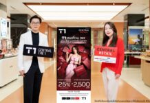 บัตรเครดิตเซ็นทรัล เดอะวัน จับมือเซ็นทรัล รีเทล ชวนช้อปคุ้มกับ “T1 Magical Day” รับ e-Voucher สูงสุด 25% 1-13 ต.ค.นี้