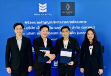 MMM เครื่องติด คว้างาน BLESS เพิ่ม 80.5 ล้านบาท เร่งดีลปิดขายปีนี้ จ่อรับทรัพย์Q3/ 69 ดัน Growth ระยะยาว