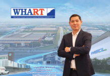 WHART ชูยีลด์ประมาณ 7.39% ต่อปี ตอกย้ำสถิติจ่ายปันผลต่อเนื่องกว่า 10 ปี