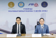 “เอกนิติ” ผนึกกำลัง กกร.เดินหน้า Reinvent Thailand เชื่อม 7 กลุ่มธุรกิจกับกลไก กรอ.เร่งเปลี่ยนข้อเสนอภาคเอกชนสู่การปฏิบัติ