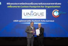 UNIX คว้าใบรับรองคาร์บอนองค์กร! ตอกย้ำธุรกิจบรรจุภัณฑ์ไทย เดินหน้าสู่การเติบโตอย่างยั่งยืน