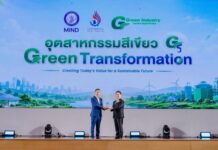 PCE ปลื้ม! บ.ย่อย “นิว ไบโอดีเซล” คว้า 3 รางวัล Green Industry Award 2026