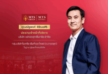 กลุ่มบริษัทในเครือ MTS GOLD (แม่ทองสุก)’ และ ‘kubix’ ประกาศความสำเร็จโครงการ MTS Gold Investment Token เดินหน้าเข้าลงทุนในทองคำ สร้างผลตอบแทน 3% ต่อปี
