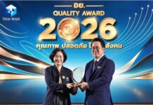TWPC คว้ารางวัล “อย.ควอลิตี้ อวอร์ด 2569” ตอกย้ำศักยภาพธุรกิจอาหาร คุณภาพและความปลอดภัยตามมาตรฐานระดับสากล