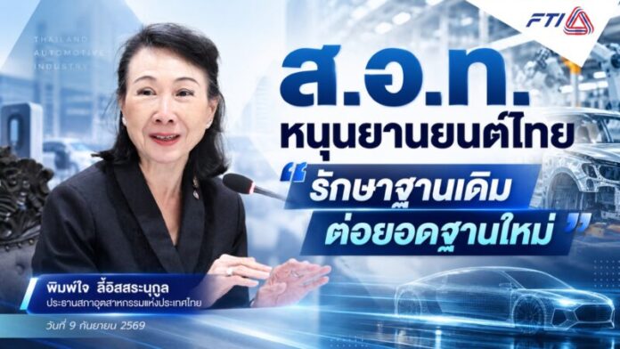 info คุณพิมพ์ใจ