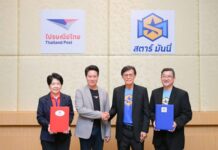 STARM ผนึก “ไปรษณีย์ไทย” ขยายฐานกลุ่มธุรกิจสินเชื่อครบวงจร เจาะกลุ่ม B2B-B2C ผ่านดิจิทัลแพลตฟอร์มเต็มรูปแบบ