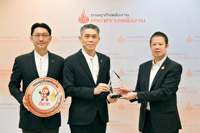 pic บางจากฯ รับโล่เพชร1