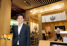 “KANEKO HANNOSUKE” ปักหมุดสาขาใหม่ “เซ็นทรัล นอร์ทวิลล์” เปิดสาขาที่ 4 ในไทย พร้อมปรับโฉมแบรนด์ใหม่ เพิ่มเมนูใหม่กว่า 10 รายการ