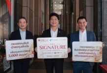 ‘พรินซิเพิล’ ผนึกกำลังธนาคาร ซีไอเอ็มบี ไทย สานต่อความสำเร็จ รุกเพิ่มทุนจดทะเบียน 2 กองทุน SIGNATURE GINCOME และ SIGNATURE GINGRO เป็นกองทุนละ 3,000 ลบ.