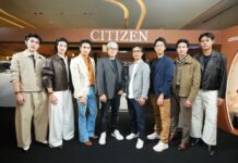 CITIZEN เปิดตัว “Autumn Light” นาฬิกา Thailand Limited Edition 2026 ถ่ายทอดความงดงามของแสงฤดูใบไม้ร่วง ผ่านเรือนเวลารุ่นพิเศษที่ผลิตจำนวนจำกัดเพียง 300 เรือน สำหรับไทยโดยเฉพาะ