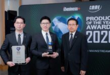 ‘อินทรีเพชรพลัส’ จากปูนซีเมนต์นครหลวง คว้ารางวัล ‘Best Product of the Year 2026’ ตอกย้ำความสำเร็จของปูนซีเมนต์คาร์บอนต่ำ เพื่อการก่อสร้างอย่างยั่งยืน