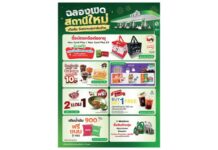 PT ปักหมุดแลนด์มาร์กใหม่! เปิดสถานีบริการ ลำลูกกา 10 (คลอง 6) อัดโปรโมชั่นสุดคุ้มเอาใจนักเดินทาง ระหว่างวันที่ 10–16 ต.ค.นี้