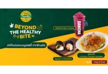 แกร็บฟู้ด ฉีกกรอบอาหารเฮลตี้ จับคู่ 12 ร้านดังขวัญใจโซเชียลครีเอทเมนูคอลแลปส์ใหม่ พร้อมเสิร์ฟเฉพาะที่แกร็บฟู้ด ตลอดเดือนตุลาคมนี้